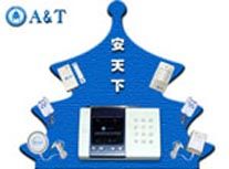 安天下防盗报警器加盟