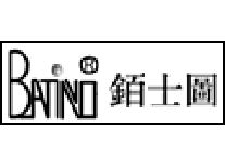 鉑士圖加盟