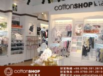 cottonshop kids_(ͼ2)