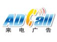 商机热线加盟