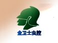 灭鼠杀虫、白蚁防治加盟
