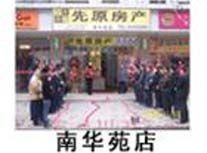 ��ԭ���ز�_(ͼ5)