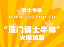 ��ʿţ��_(ͼ19)