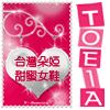 TOELA���_(ͼ7)
