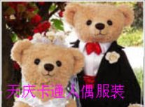 ɽ�����쿨ͨ��װ_(ͼ3)