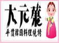 ��ԪǑ��������