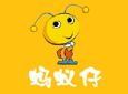 蚂蚁仔加盟