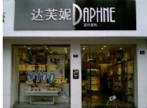 ��ܽ�� DAPHNE_(ͼ10)