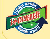 康特宝活性炭加盟