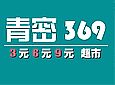 ����369