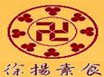 徐扬素食加盟
