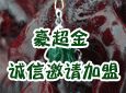 �������鱦����,�������������鱦���޹�˾