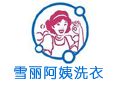 雪丽阿姨加盟