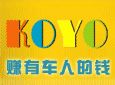 KOYO驾の友加盟