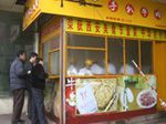 牛掌柜里脊扒饼_(图7)