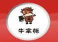 牛掌柜里脊扒饼_(图2)