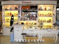 ������ COLOURS ���׶�_(ͼ34)