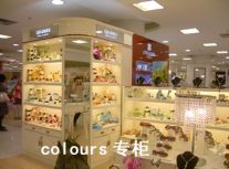������ COLOURS ���׶�_(ͼ31)