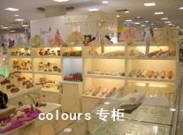 ������ COLOURS ���׶�_(ͼ30)