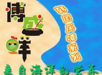 ߴ�����ຫ����ζϵ���ֿ���̦_(ͼ13)