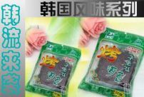 ߴ�����ຫ����ζϵ���ֿ���̦_(ͼ5)