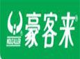 豪客来_(图16)