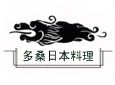 多桑日本料理(通宝店)