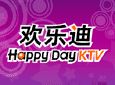 欢乐迪自助式KTV加盟