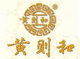 黄则和加盟