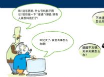 Ԯͨ_(ͼ5)