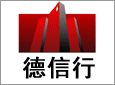 德信行房产超市加盟