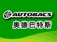 澳德巴克斯加盟