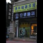 安德鲁森_(图5)