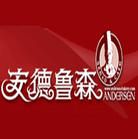 安德鲁森_(图4)