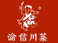 渝信川菜(九江路)