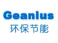 吉尼尔加盟