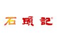 石头记加盟