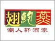 潮人轩酒家加盟