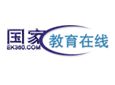 高州太子鸡饭店_(图3)