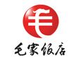 毛家饭店加盟