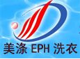 ����EPHϴ��