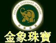 金象珠宝加盟