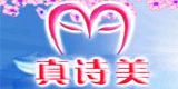 ��ʫ�����ݲ�Ʒ_(ͼ3)