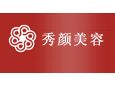 秀颜国际加盟