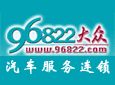 上海大众汽车服务加盟