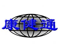 康健通医疗设备加盟