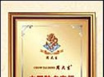 �ܴ����鱦_(ͼ2)