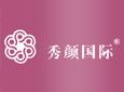 秀颜国际加盟