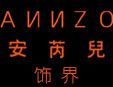 安芮儿加盟