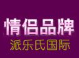 成人用品加盟连锁加盟
